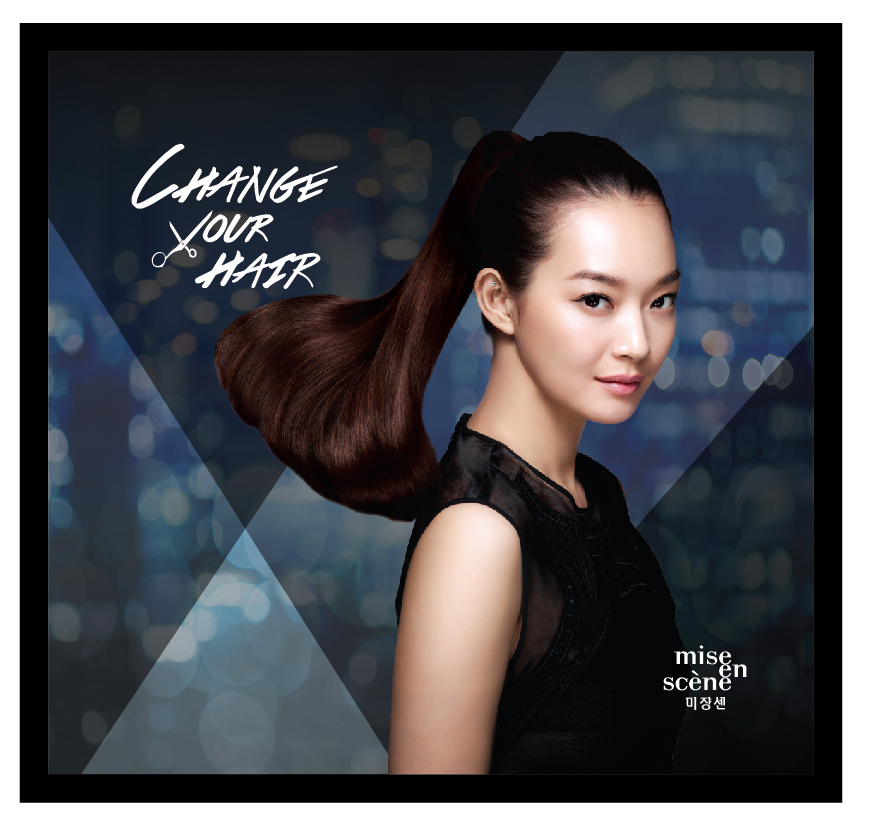 Mis-en-scene, the hair cosmetic brand, has kicked off a promotional campaign "Change Your Hair" (image: Amore Pacific)