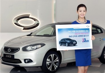 Renault Samsung to Tempt Car Buyers with “SM3 333 Project” Trade-in Program