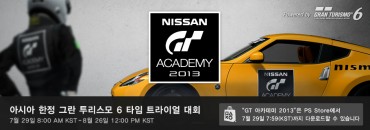 Sony Computer Entertainment Holds ‘Gran Turismo 6 Time Trial Competition’