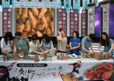 Chicken-Beer Festival in Daegu, Buzzword Among Drink Lovers