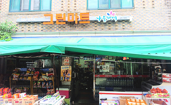 The ‘Online Direct Transaction Market for Farm Produce (www.eat.co.kr)’ operated by the Korea Agro-Fisheries & Food Trade Corporation has grown rapidly in only three years since opening, with approximately 1 trillion won in agricultural goods traded through the site in a year.  (image credit: www.korea.kr)