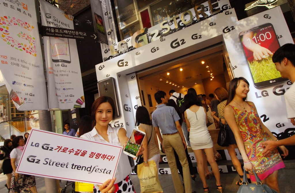 ‘LG G2’ Festival on the Trendy ‘Garosu' Road of Gangnam