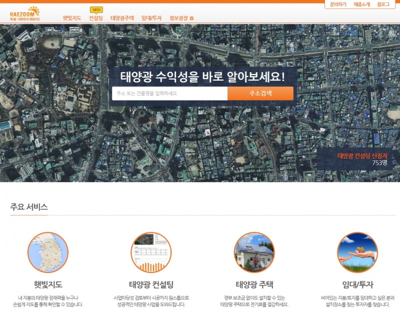 Haezoom, a Site for Solar Energy Solutions
