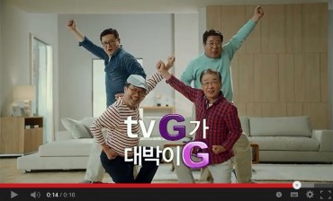 Four Grandpas on Crayon Pop’s LG U+ Commercial