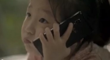 LG U+: Dad Is Talking on the Phone