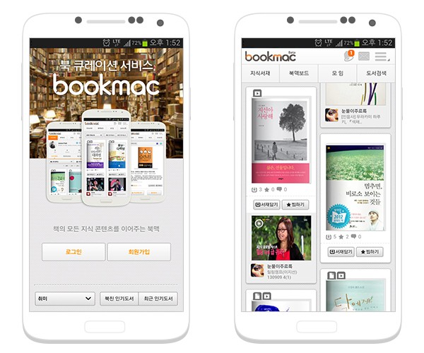 “Bookmac” App for Book Worms Launched