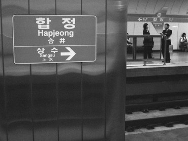 A New Campaign for Seoul: Correct the Foreign Language Direction Signs