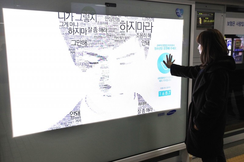 Korea’s First Interactive Screen Doors Make Debut in Subway Platforms