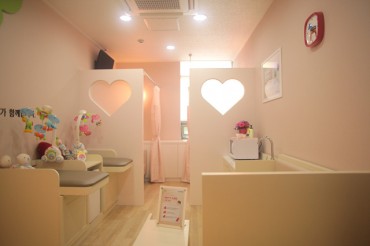 Yuhan-Kimberly’s “Double Heart” Opens Nursing Mom’s Room in Seoul Forest
