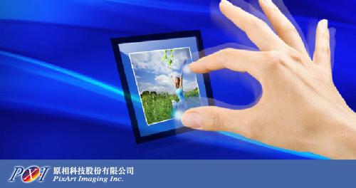 PixArt Partners with Pantech to Offer 3-D Motion Gestures in Their Latest Smart Phone