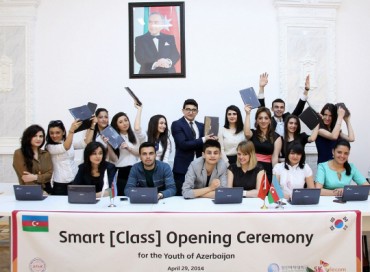 SK Telecom Opens ‘Smart Class’ in Azerbaijan