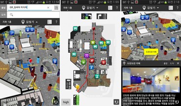 Seoul City Gov’t Rolls out 3D Indoor Route Planner App