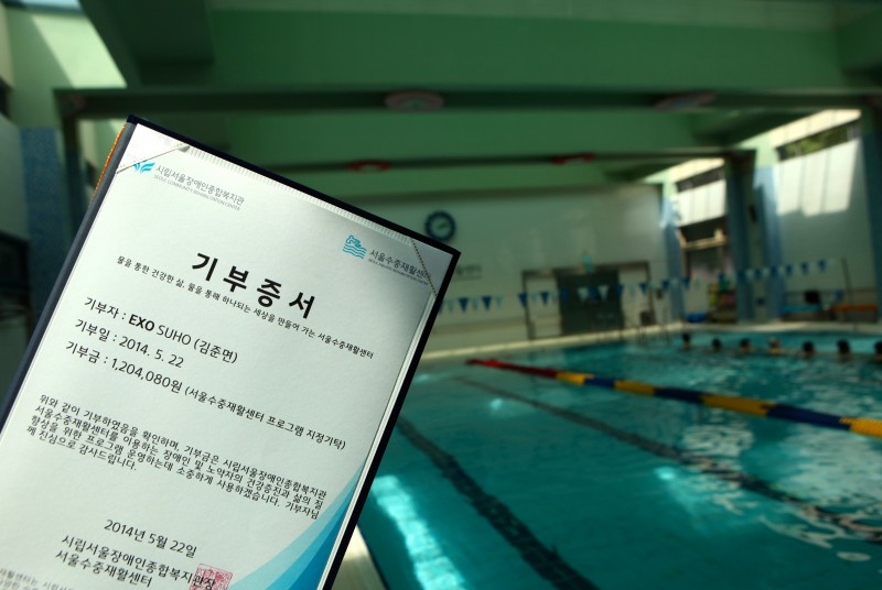 EXO Fan Site Makes Donation to Seoul Aquatic Rehabilitation Center