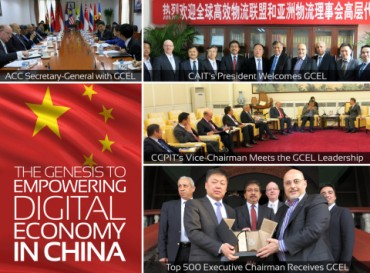 Innovation No Longer Exclusive to One Country or One Region as China Embarks upon Empowering Digital Economy with GCEL