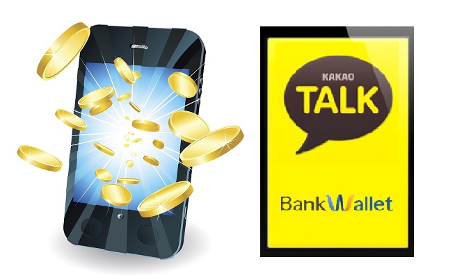 Bank Wallet Kakao Service Begins in the Second Half