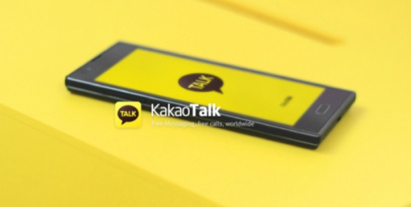 Will Kakao news shake up the local news industry? (image: Kakao Talk)