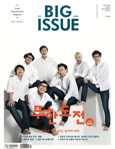 [Feature] Korean Edition of “The Big Issue” Proves Successful Social Enterprise Model