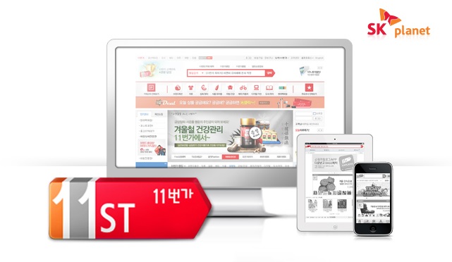 According to data released by Korean Click, 11st took the No. 1 position among online retail sites in terms of unique visitor numbers for the month of May. (image: 11st Street)