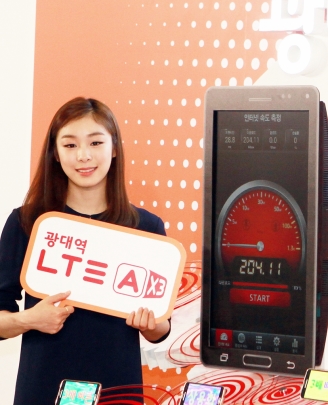 SK Telecom announced that it commercialized 225Mbps LTE-Advanced, that is three times as fast as 75Mbps LTE, on the smartphones supporting the technology for the first time in the world. (image credit: SK Telecom)