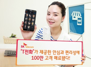 SK Telecom’s “T Phone” Service Exceeds 1 Mil. Subscriber Number
