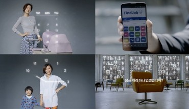 FindJob to Unveil TV Commercial Highlighting Flexjobs for Women