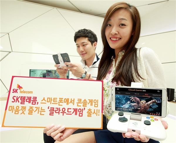 SK Telecom Unveils “Cloud Game” Service for Smartphone Users