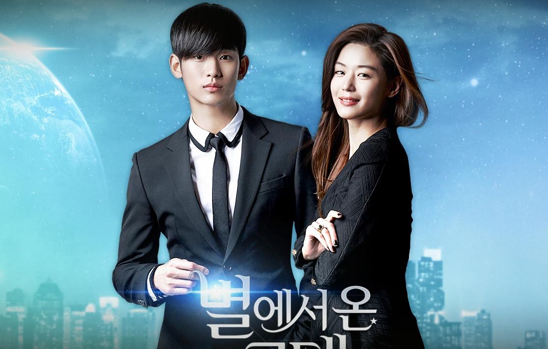 kim soo hyun you who came from the stars poster