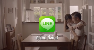 LINE’s Thai Commercial “Closer” Claims Bronze Award at the 61st Cannes Lions International Festival of Creativity