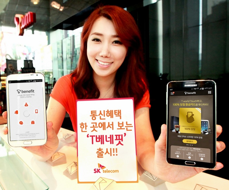 SK Telecom Unveils “T Benefit” Service for Maximum Benefits to Customers