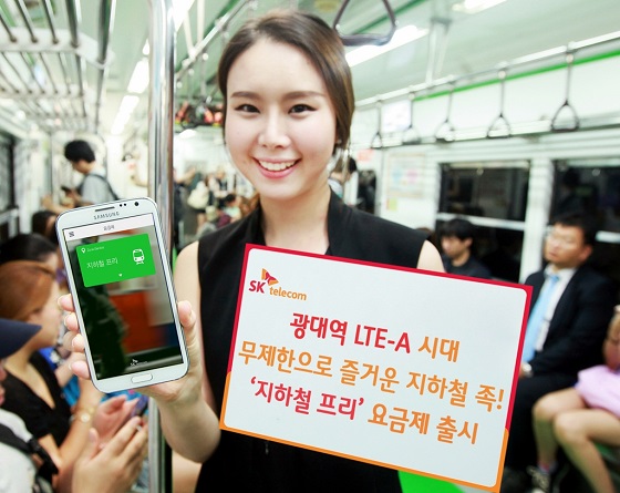 SK Telecom Launches “Subway Free” Rate Plan