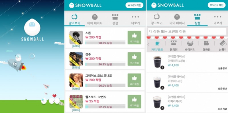 Snowball Mobile App Gains Popularity among Smartphone Users