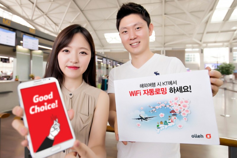 KT Introduces Automatic Wi-Fi Roaming Service in Japan