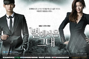 Introduction of Final Entries for the Seoul International Drama Awards 2014