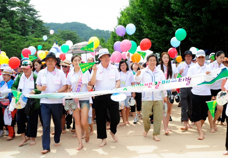 2014 Mungyeong Saejae Bare-foot Walking Festival Successfully Hosted