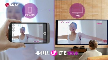 LG Uplus Starts Airing “LTE Live Broadcasting” Commercial Starring Son Yeon-Jae