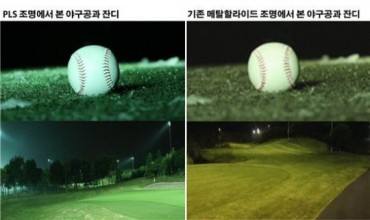 LG Electronics to show Plasma Lighting System in a Ballpark