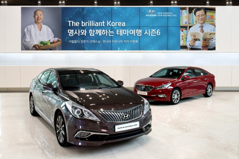 Hyundai Motor Group to Hold 6th ‘Trip with the Distinguished’ Event
