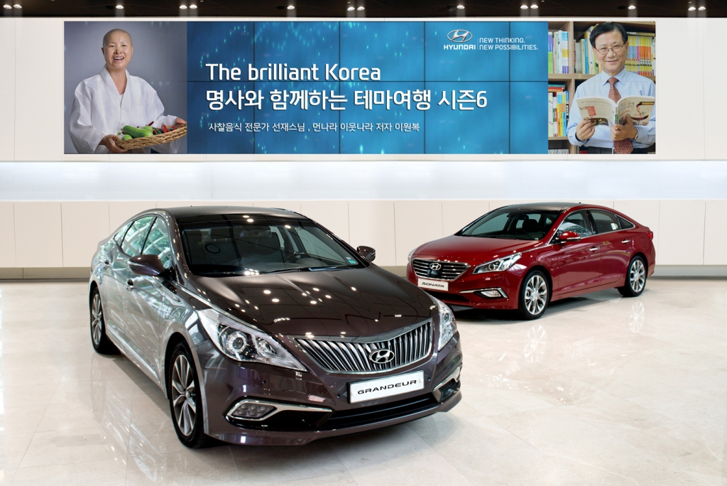 Since 2012, the company has provided a select number of people with opportunities to meet prominent figures and spend time with them. (image: Hyundai Motor Group)