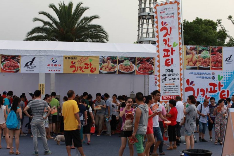 Chimak Festival in Ningbo Closes after 4 Days of Big Turnout