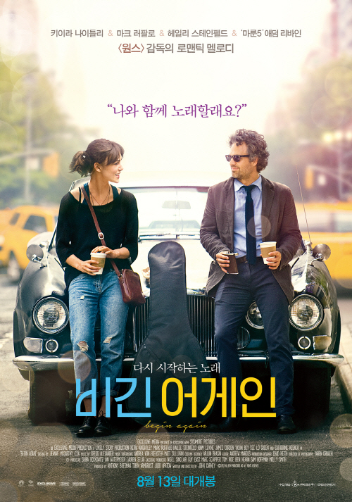 Begin Again directed by John Carney, starring Keira Knightley, Mark Ruffalo, Adam Levine, and James Corden, is an American musical film. 