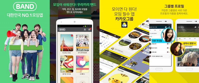 Mobile SNS Evolves into a Tool of People with Common Interest