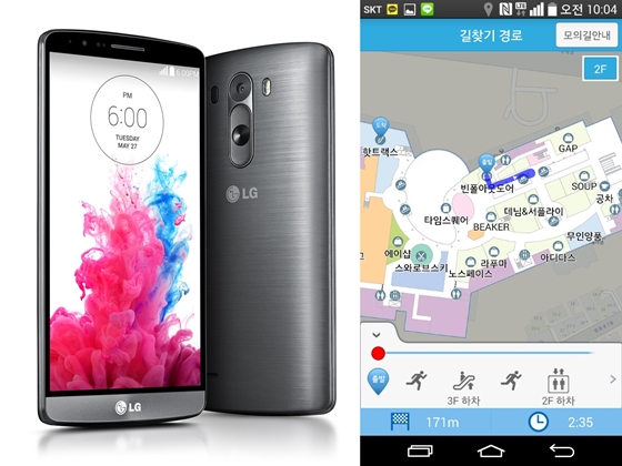 “LG G3″ to Successfully Deploy Indoor Positioning Technology for Smartphone