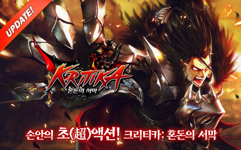 According to the announcement of their sales revenue, Gamevil and Com2us posted 33.2 billion won (US$32 million) and 43 billion won ($41.5 million) during the second quarter, respectively. (image: Gamevil)