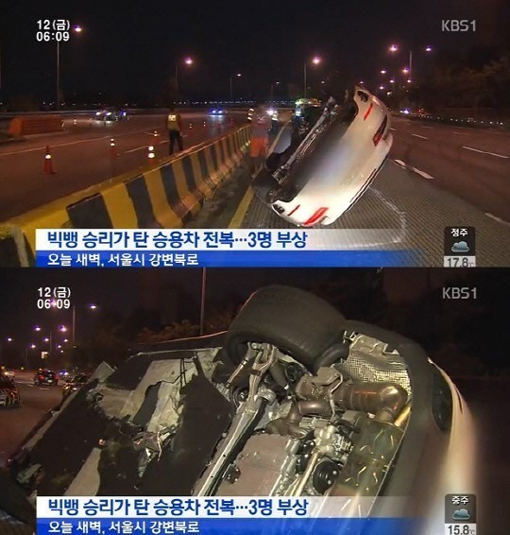 Seungri's Porsche hit a Mercedes-Benz in Donbuicon-dong in Seoul. (image: KBS1)