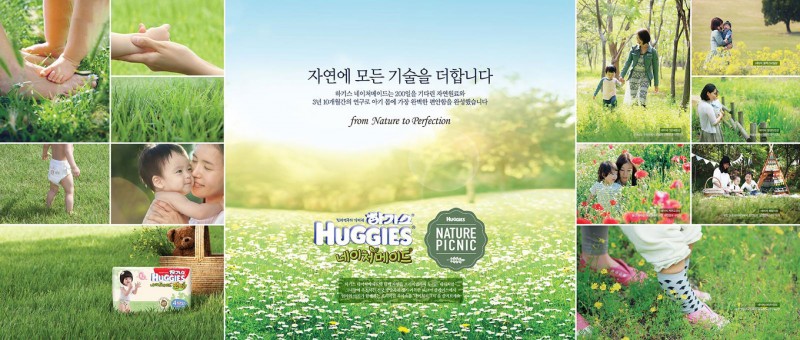 [Photo] Huggies to Present Unique Marketing at the Cocomong Eco Park