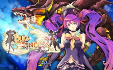 NHN Entertainment to Release Mobile Version of “Bug Princess”