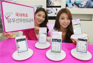LG Uplus Launched Unlimited Call Plan
