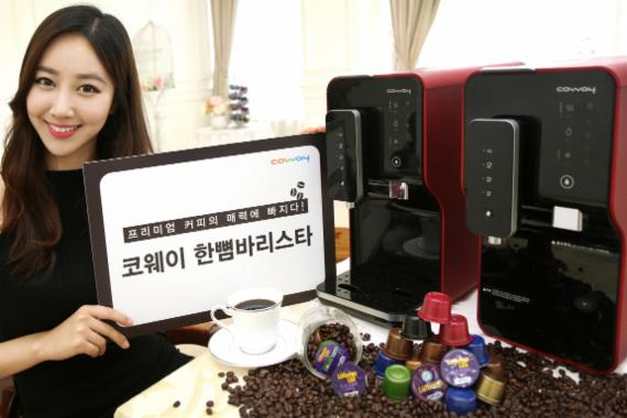 Coway Launches New Type of Subminiature Water Purifier/Coffee Machine