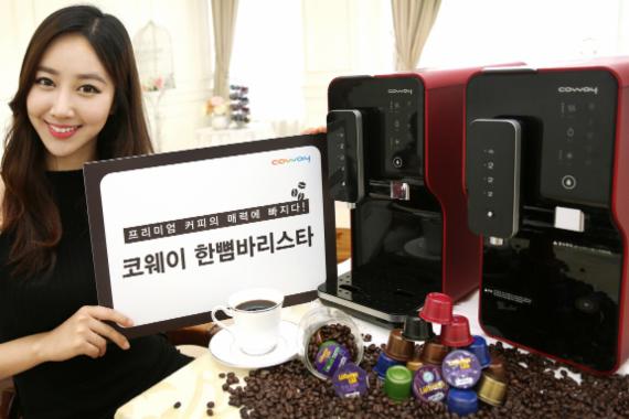 Korean 2024 coffee maker