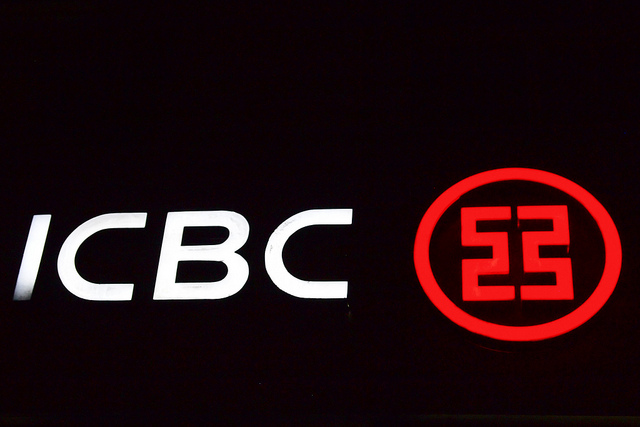 Hana Bank Connects Committed Credit Line with China’ ICBC
